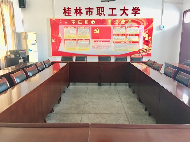 黨員活動(dòng)室